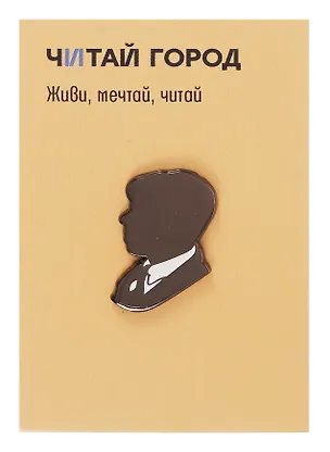 Значок металлический Бюст Есенина (ЕБтЕс1)  3164541