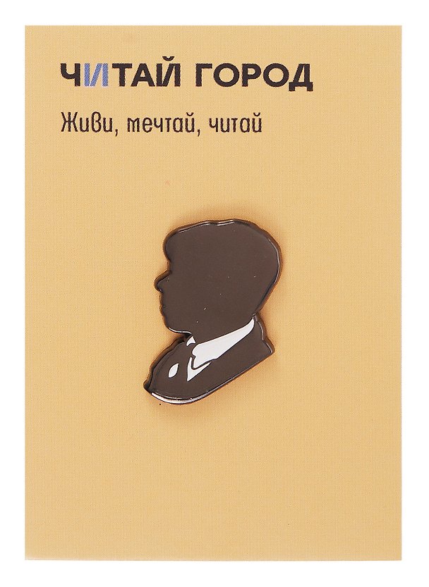 Значок «Бюст Есенина», металл 3164541 — 1