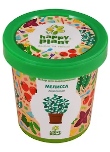 Набор для выращивания Горшок Мелисса лимонная (hpn-4)