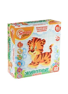 Контурные Пазлы (6в1) (52003) Дикие животные (22эл) (коробка)