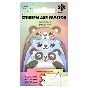 Блоки для записей 3*15л "МИШКИ" бумажные, фигурные, инд.уп., европодвес из гологр.картона