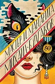 Young Adult. Легендарные книги (эксклюзивное оформление)