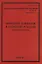 Немецкий шпионаж в царской России. Сборник документов — 2854350 — 1