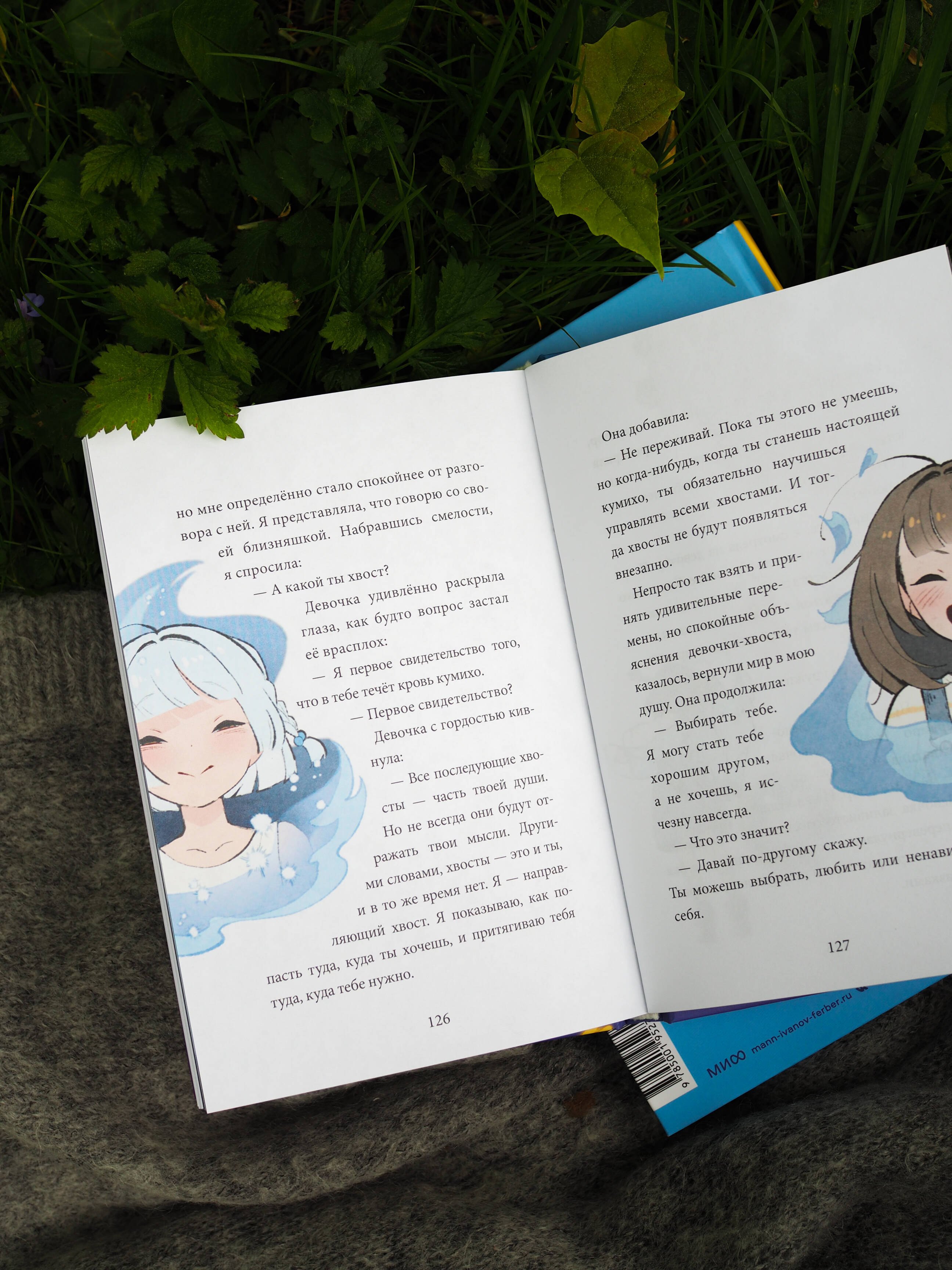 Изображение бумажной книги