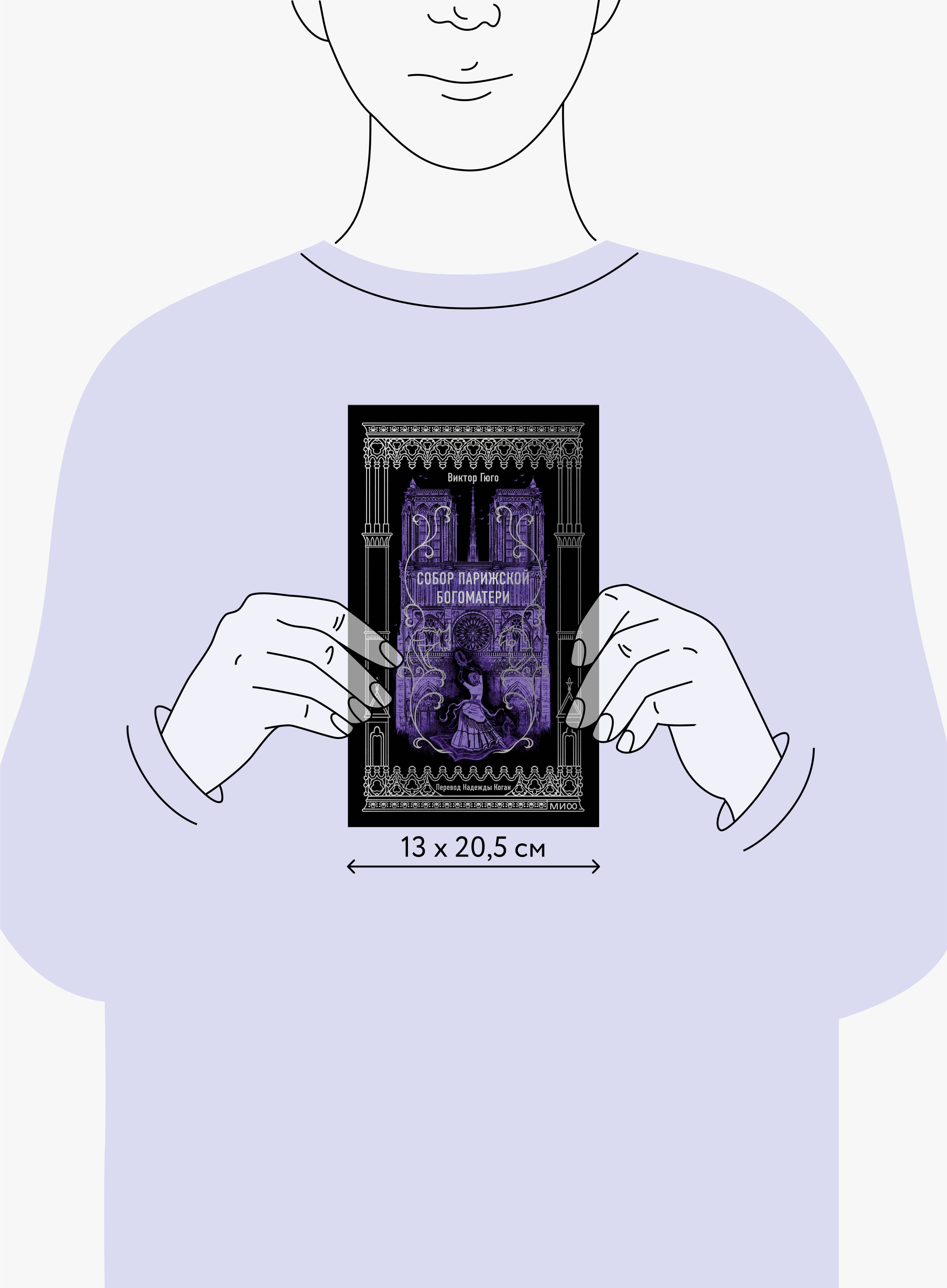 Изображение бумажной книги