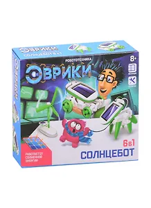 Игровой набор ТМ Эврики «Солнцебот», 6 в 1, работает от солнечной батареи