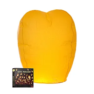 Шар желаний желтый (d49) (209000059)