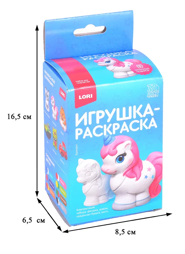 3D Art.Игрушка-раскраска "Единорог" 2884038 — 2