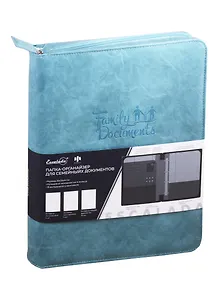 Папка-органайзер 340*260*40 Линкольн бирюзовая, кожзам с поролоном, карманы д/докум.