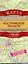 Карта Автодорог Костромской области и прилегающих территорий / Масштаб 1 : 500 000 (в 1 см 5 км) — 2295358 — 1