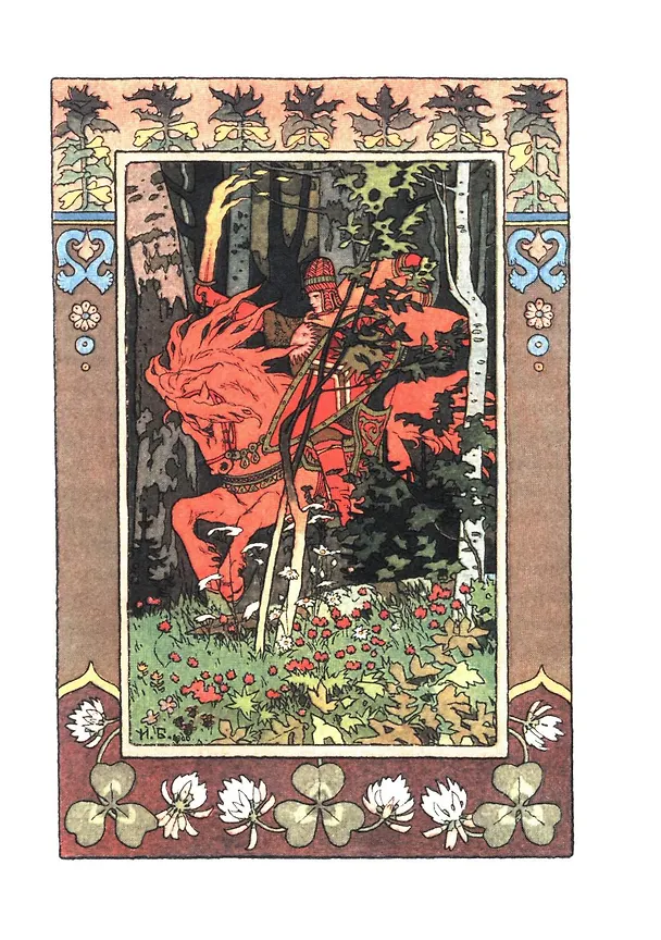 Книга Василиса Прекрасная: русские народные сказки () — 7