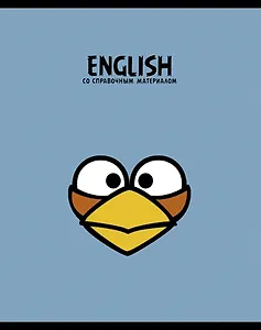 Тетрадь 48л кл. ТЕМА "ANGRY BIRDS" Английский язык выб.лак, справ.мат-лы, Hatber