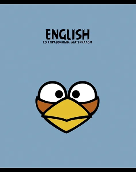 Тетрадь 48л кл. ТЕМА "ANGRY BIRDS" Английский язык выб.лак, справ.мат-лы, Hatber 229162 — 1