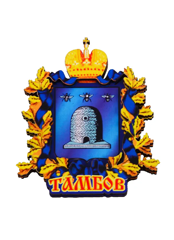 ГС Магнит Тамбов Герб города (дерево) (7,5 см) 2699066 — 1