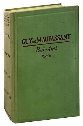 Книга Bel-Ami (Ги де Мопассан)