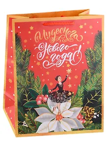 Пакет А4 32*26*12,7 "Пуансеттия!" Новый год, бум.мат.