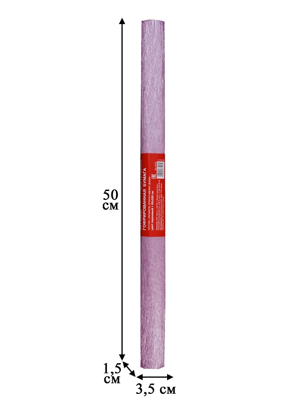 Гофрированная бумага «Сиреневый перламутр», 50х250 см, Art idea 237417 — 3