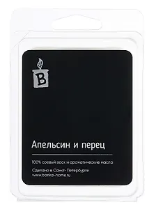 Аромасаше (Апельсин и перец) (80г)