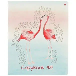Тетрадь в клетку Альт, "Фламинго!", 48 листов, в ассортименте 251055