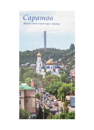 Магнит на виниловой основе (65х40) (Орион) 2270056
