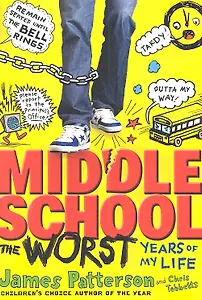 Middle School / The Worst Yeas of my Life (мягк). Patterson J. (ВБС Логистик)