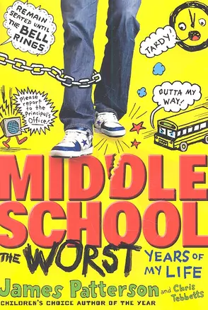 Middle School / The Worst Yeas of my Life (мягк). Patterson J. (ВБС Логистик) — 2300822 — 1