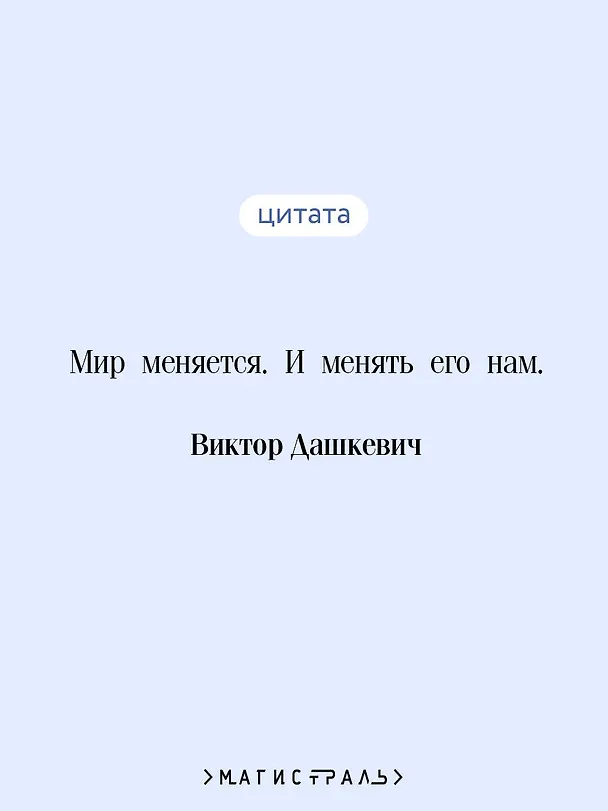 Книга Тайна мертвого ректора. Книга 2 (Виктор Дашкевич) — 8