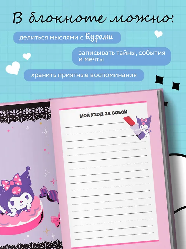 Ежедневник недат. А5 56л "Куроми (черничный)" контентный блок 3053033 — 5