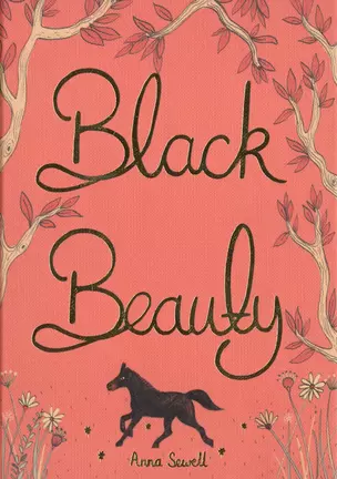 Black Beauty — 2724883 — 1