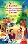 Самые веселые розыгрыши для родных, друзей и коллег Открываемся! (мягк). Попова А. (Эксмо) — 2157953 — 1