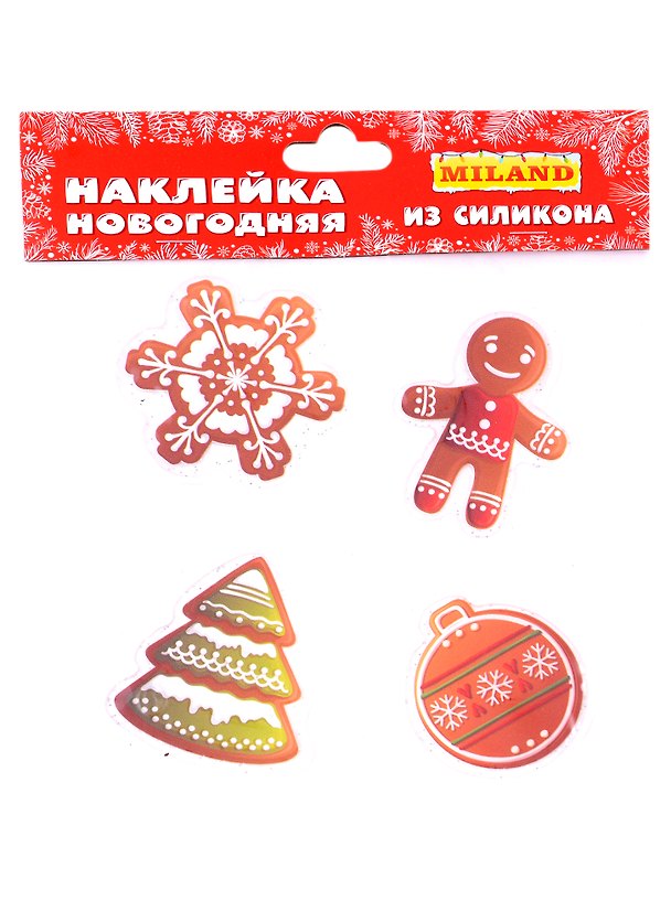Наклейка Новогодняя Прянички (20х20) 2950628 — 1