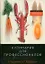 Кулинария для профессионалов. 3-е изд. — 2181106 — 1
