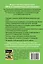 Все о комнатных растениях Кн.2 Дополняет популярн. во всем мире справочник… (18+) (м) Хессайон — 2467119 — 2