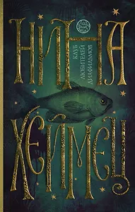 Клуб любителей диафильмов