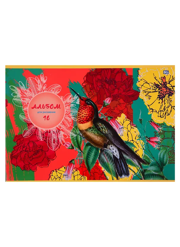 Альбом для рисования «Paradise bird» BG А4, 16 листов, скрепка, в ассортименте 250786 — 1