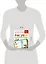 Букварь.Раннее обучение.Рисуем по клеточкам и точкам(МоиПервыеПрописи.) — 2485630 — 3