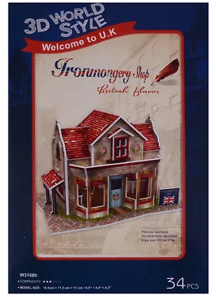 Конструктор 3D Здания Англия Ironmongery Shop (W3108h) (11069103) (34 дет.) (16,5х11,2х11см) ( 2477067
