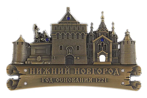 Магнит фигурный Нижний Новгород (металл цв.бронза) (027-1BR-76K15) 3102258 — 1