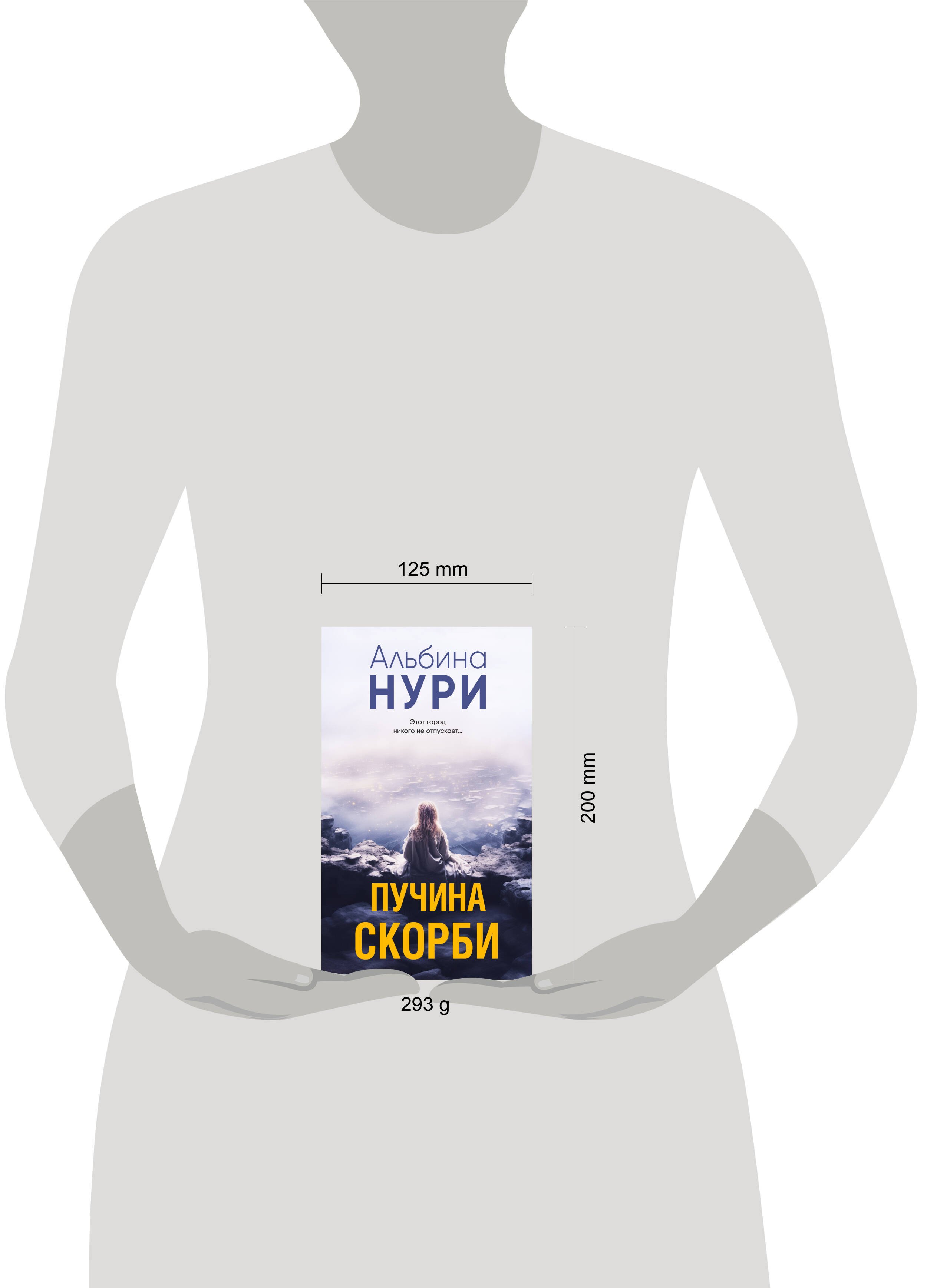 Изображение бумажной книги