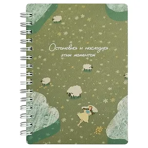 Записная книжка А6 80л кл. "Dreamer", овечки, карт.обл., спираль, микротекстурирование, ламинация 3151078