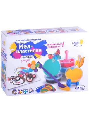 Набор для детского творчества «Мел-пластилин. Лепи и рисуй», ТМ Genio Kids-Art  2861844