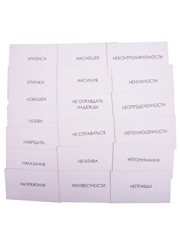 Книга Картотека психолога. 500 карт. Набор тематических текстовых колод (Евгения Баксан) — 2