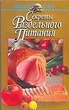 Русско-финский разговорник 6753