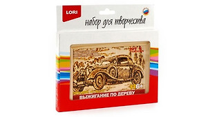 Набор для творчества LORI Выжигание в рамке Ретро-Авто — 2130282 — 1