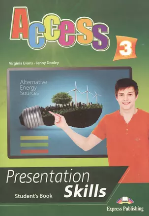 Access 3. Presentation Skills. Student's Book — 2529963 — 1