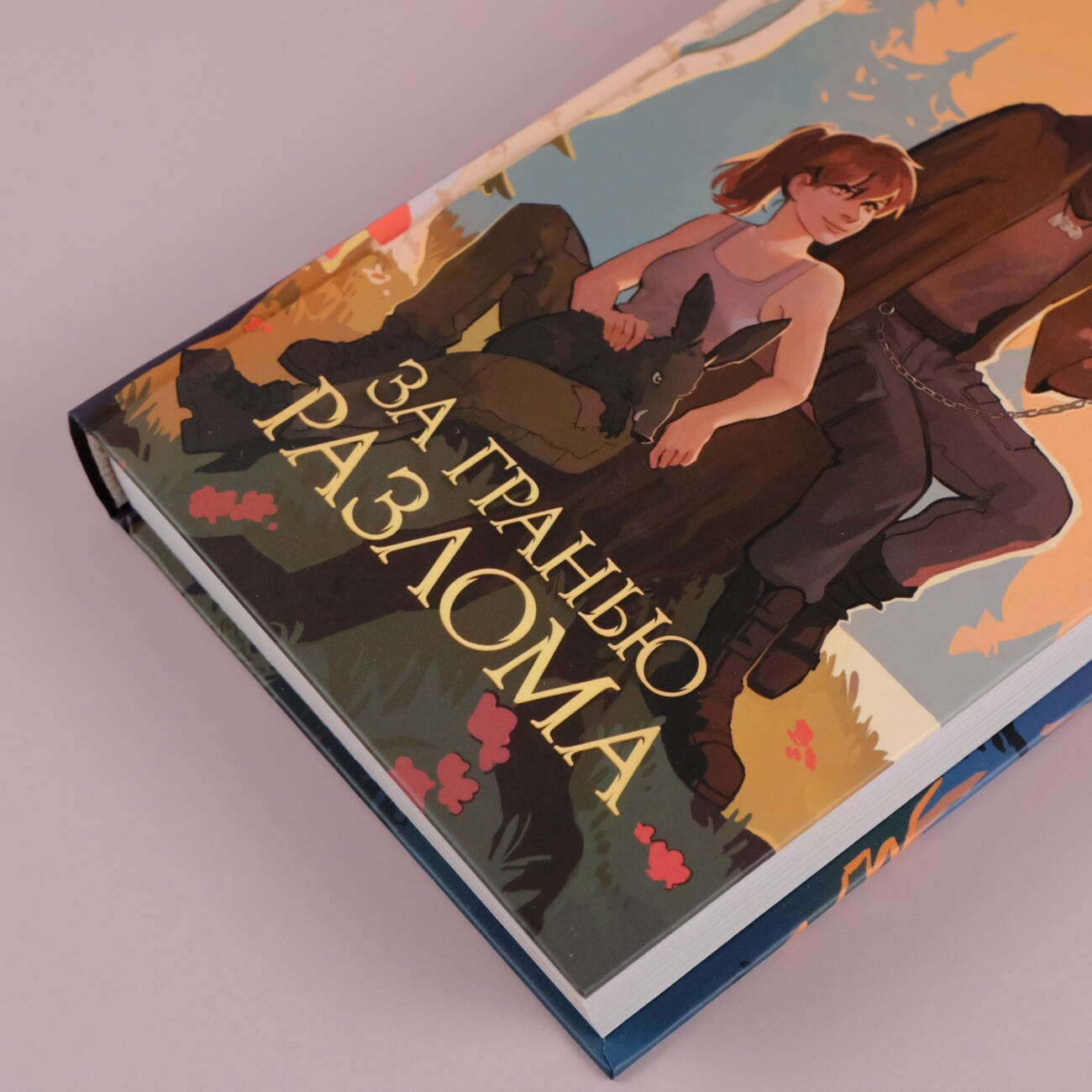 Изображение бумажной книги