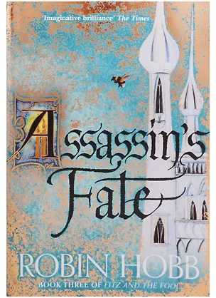 Книга Assassin’s Fate (Fitz and the Fool, Book 3) (Робин Хобб)