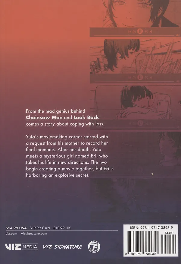 Книга Goodbye, Eri (Tatsuki Fujimoto) — 2