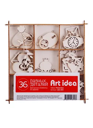 Набор для скрапбукинга Романтика (36 деталей) (коробка) (Art idea) (ndrn-004) 2722921