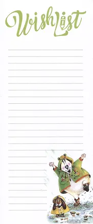 WishList (После дождя всегда появляется солнце!) 2909634